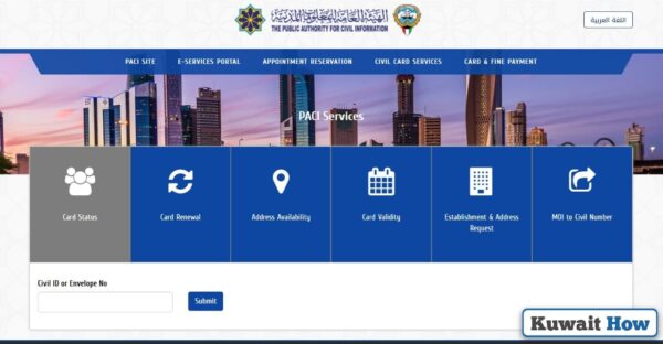 Check Kuwait Iqama via Public Authority for Civil Information website