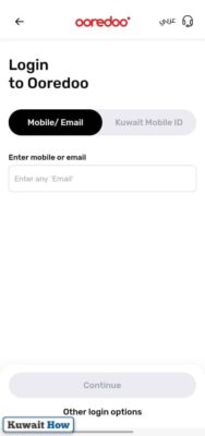 Check Ooredoo Balance In Kuwait Via Smartphone App