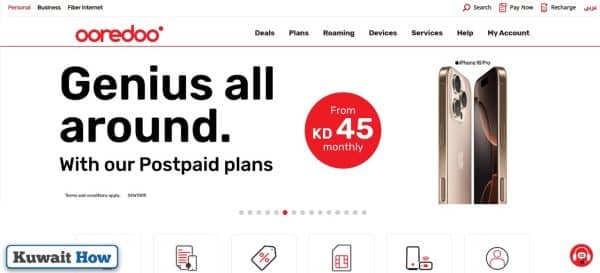 Check Ooredoo Kuwait Number By Chatting with customer service