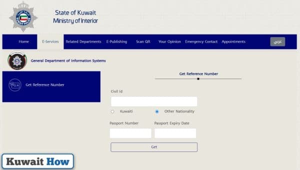 Find Residency Unified Number in Kuwait Online By MOI website
