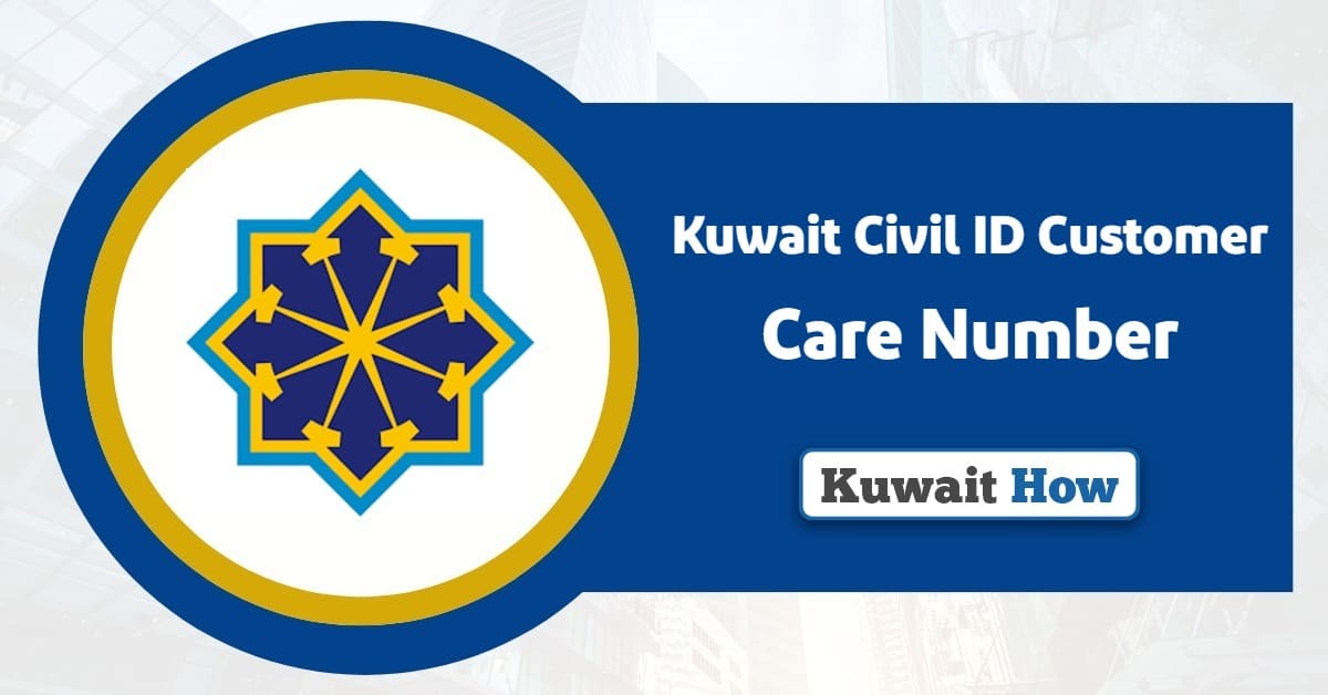 Kuwait Civil ID Customer Care Number: Complete Detail