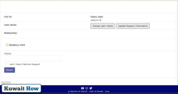 Kuwait Civil ID Name Change through Sahel application
