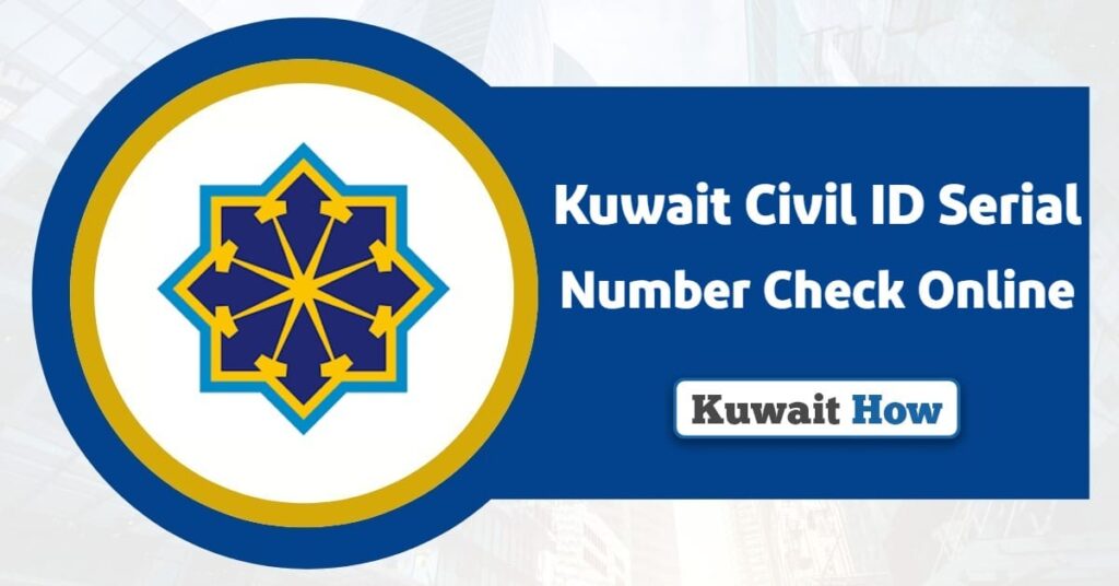 PACI Kuwait Timing For Civil ID Collection 2025