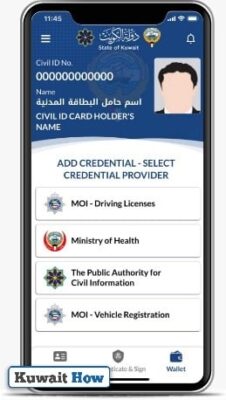 Kuwait Civil ID Serial Number Check Online