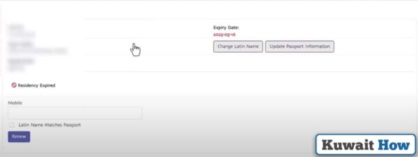 Kuwait Residency Renewal Online Steps