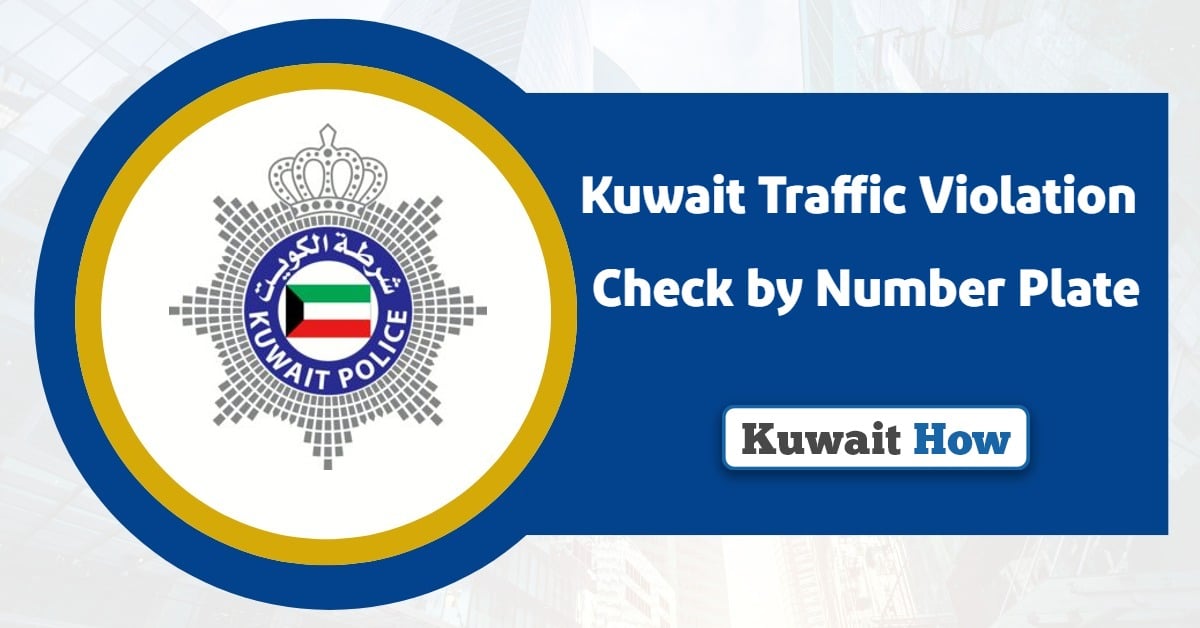 Kuwait Traffic Fine Check by Number Plate