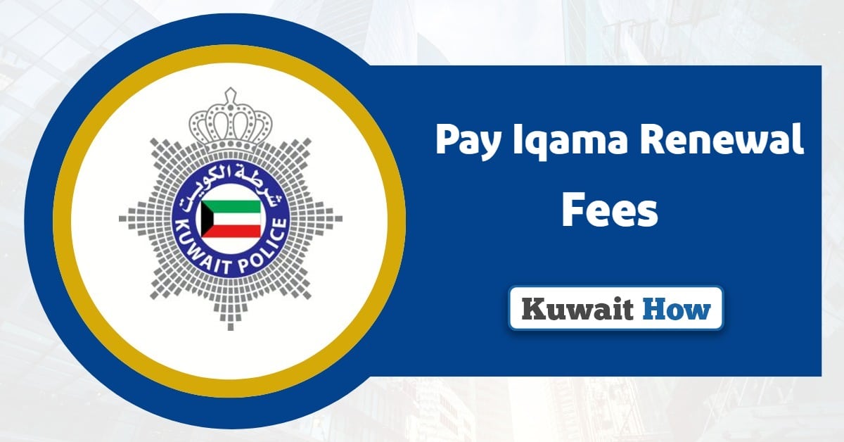 How To Pay Iqama Renewal Fees Online: Easy Guide 2025