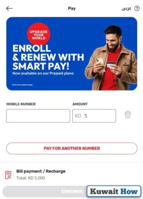 Recharge Ooredoo Kuwait For Prepaid plans Online via website
