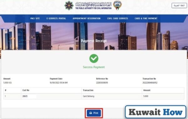 Kuwait Civil ID Renewal through PACI website
