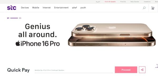 STC Kuwait Online Quick Pay For individual customers