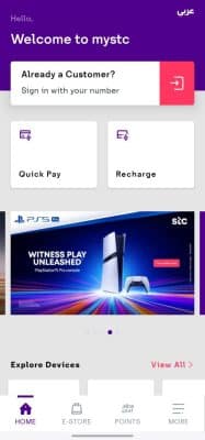 STC Kuwait Quick Pay via app