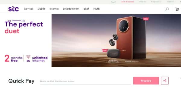 STC Kuwait Online Quick Pay For business