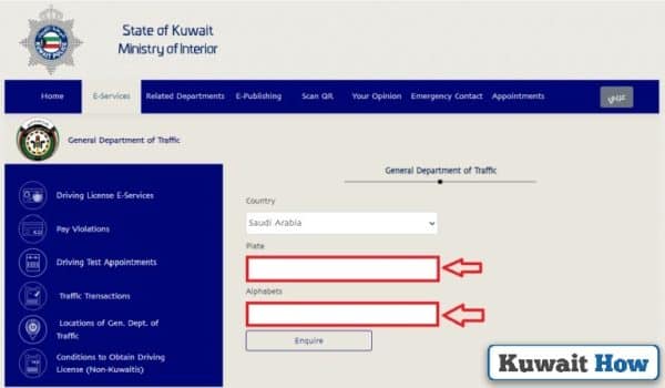 Kuwait Traffic Fine Check by Number Plate