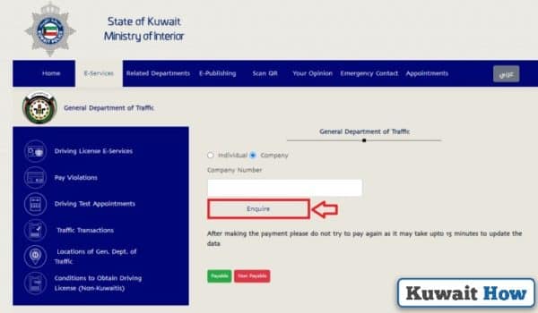 MOI Kuwait Traffic Fine Check for Companies Online