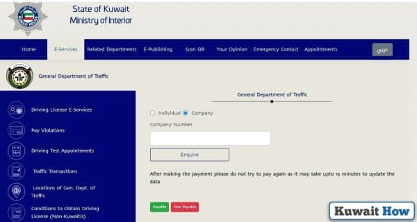 MOI Kuwait Traffic Fine Check for Companies Online