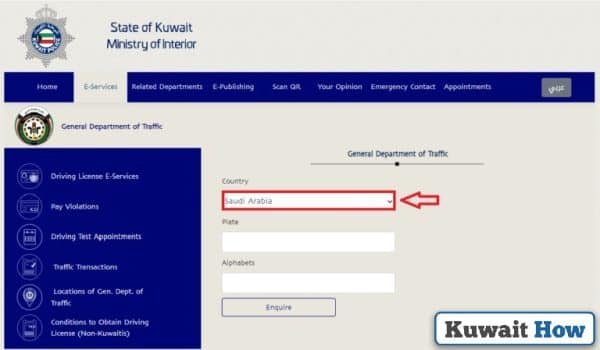 Kuwait Traffic Fine Check by Number Plate