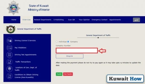 MOI Kuwait Traffic Fine Check for Companies Online