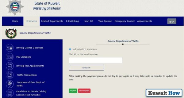 Kuwait Traffic Violation Check By Civil ID