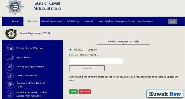 MOI Kuwait Traffic Fine Check for Individuals Online