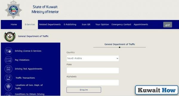 MOI Kuwait Traffic Fine Check for GCC Vehicles