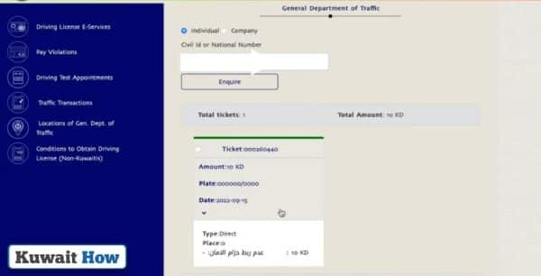 MOI Kuwait Traffic Fine Check for Individuals Online