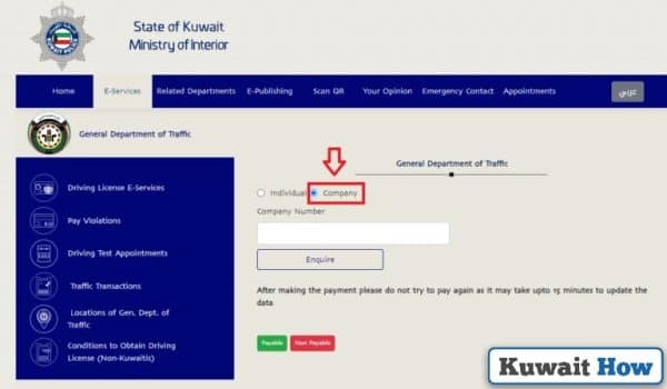 MOI Kuwait Traffic Fine Check for Companies Online
