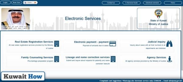 Checking the travel ban payment receipt in Kuwait via MOJ website