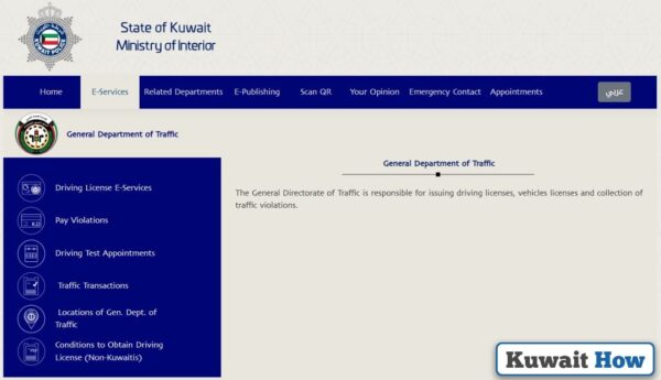 Driving License Renewal in Kuwait via MOE website