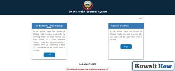 Health Insurance Renewal in Kuwait Online for Article 20 residents