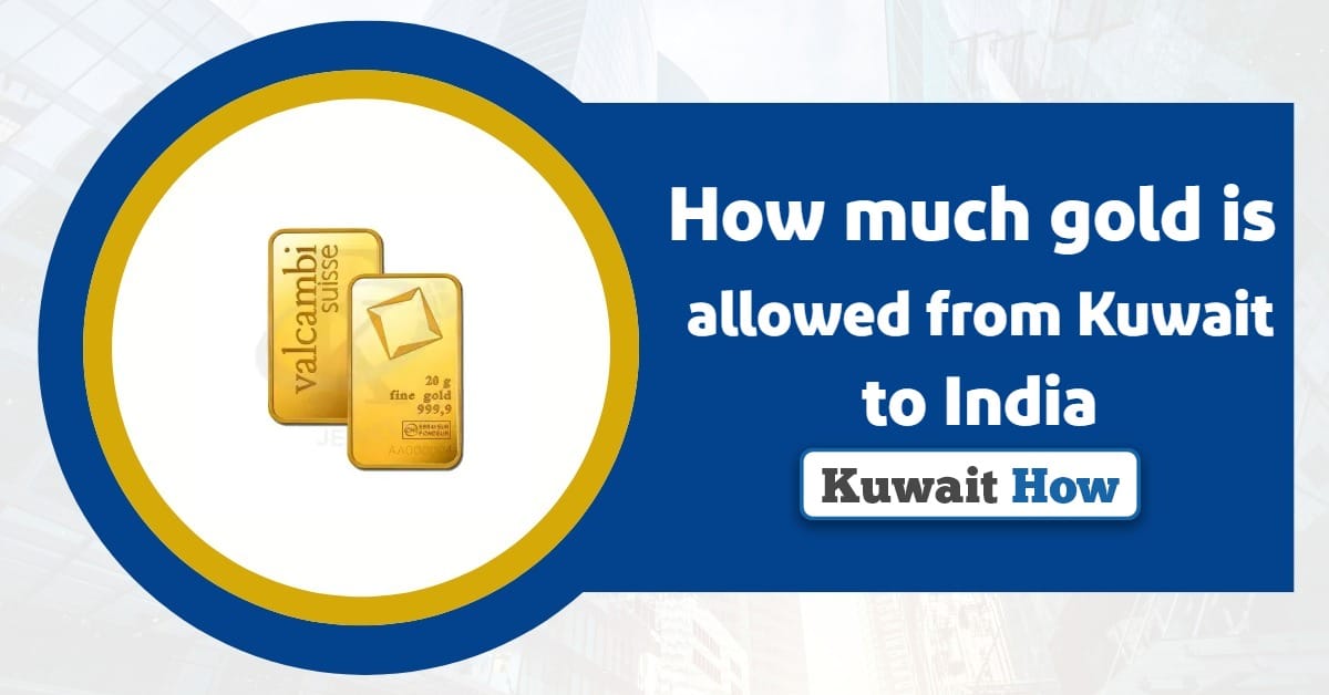 How much gold is allowed from Kuwait to India