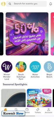 How to book Kuwait Winter Wonderland tickets via app