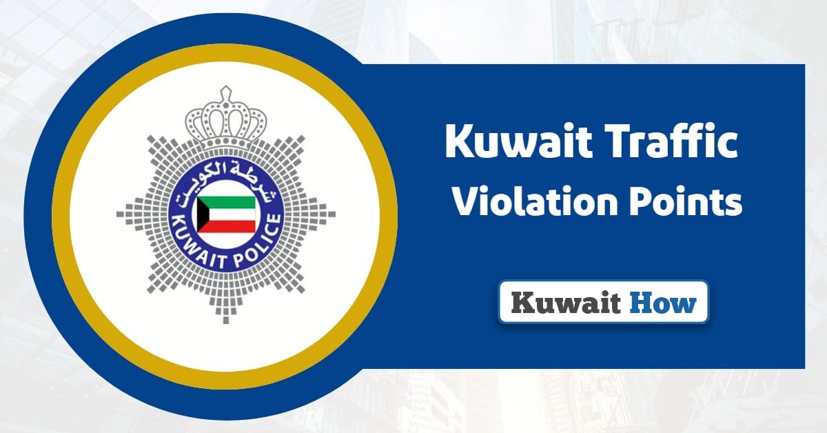Kuwait Traffic Violation Points Check & Pay 2025 Steps