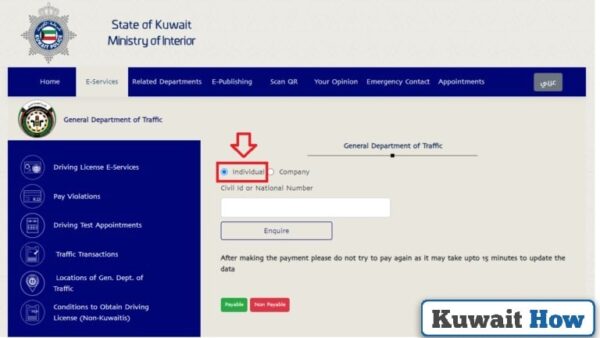 MOI Kuwait Traffic Fine Payment for individuals By Civil ID