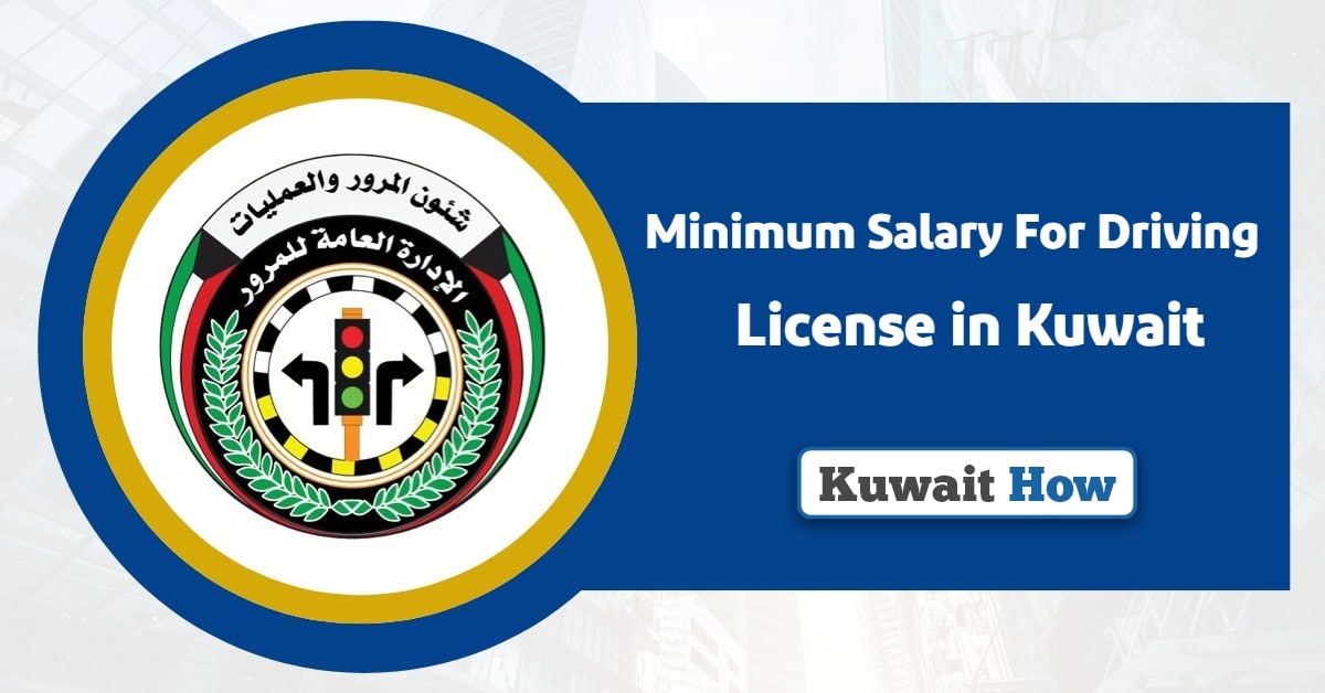 Minimum Salary For Driving License in Kuwait 2025