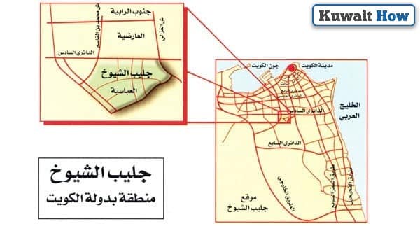 Abbasiya Postal Code
