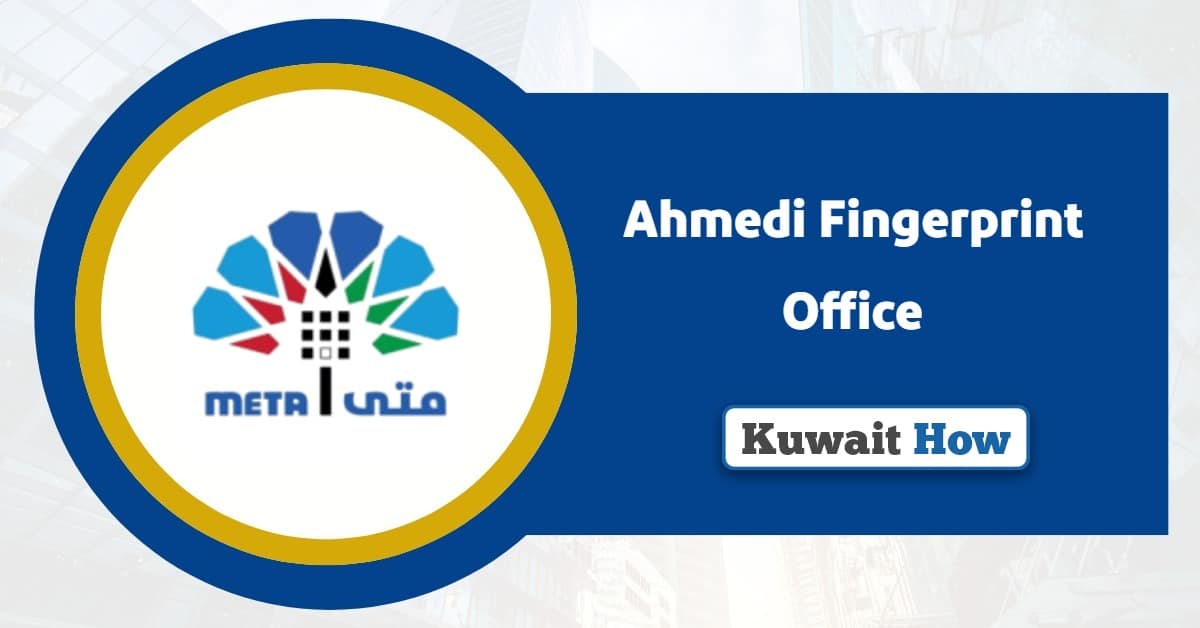 Ahmedi Fingerprint Office
