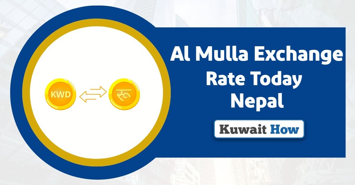Al Mulla Exchange Rate Today Nepal