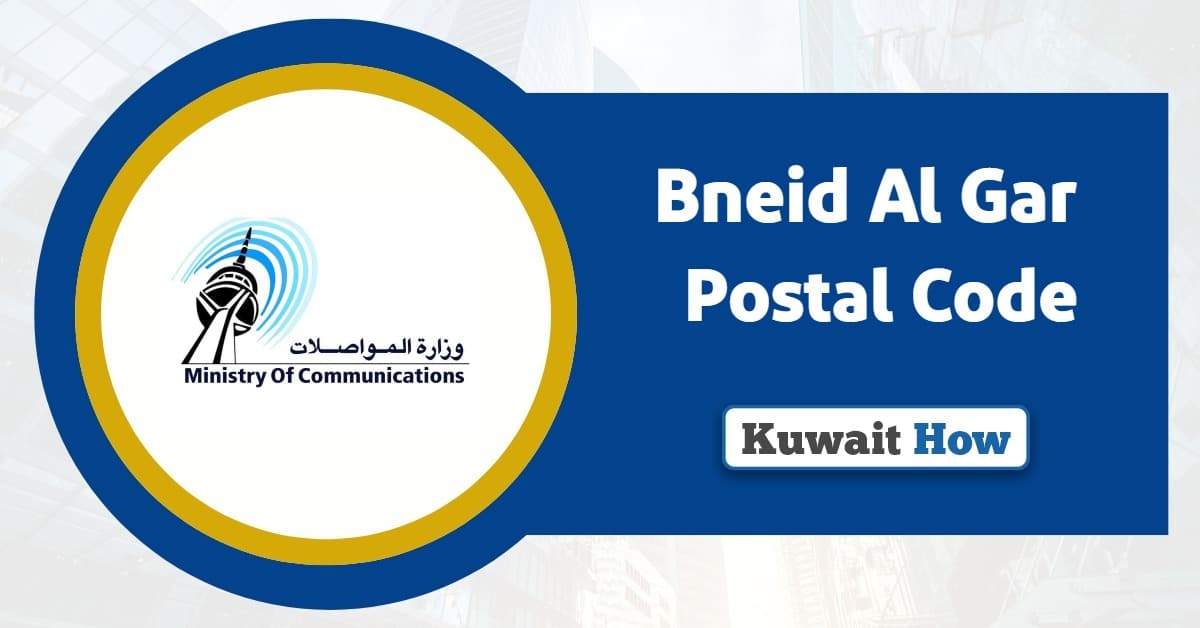 Bneid Al Gar Postal Code: A Complete Zip Code List
