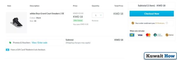 Centrepoint Kuwait online Shopping steps