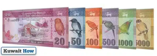 How to Send Money from Kuwait to Sri Lanka via Al Muzaini