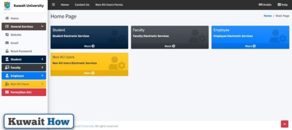 How to add courses via Kuwait University Portal