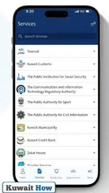 How to book an appointment at the Ahmadi fingerprint office via the Sahel app