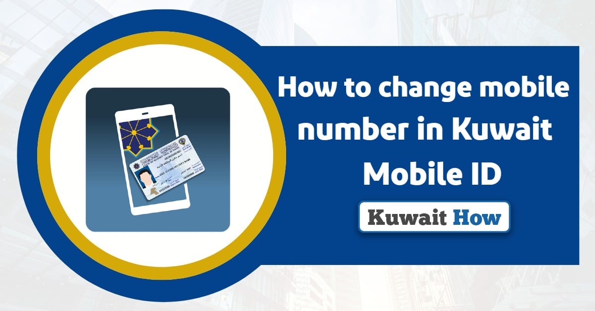 How to change mobile number in Kuwait Mobile ID?