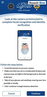How to check Kuwait Mobile ID via app