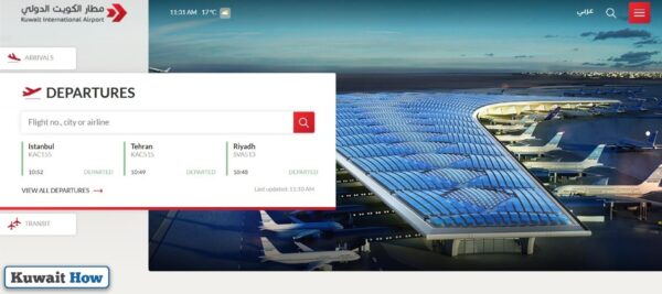 How to inquire about flights departing from Kuwait International Airport