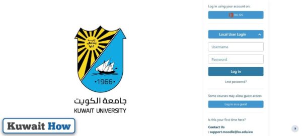 How to login to Kuwait University moodle as a guest