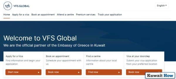 How to obtain a Greece visa from Kuwait