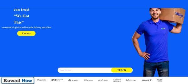 How to track iMile Kuwait parcels online