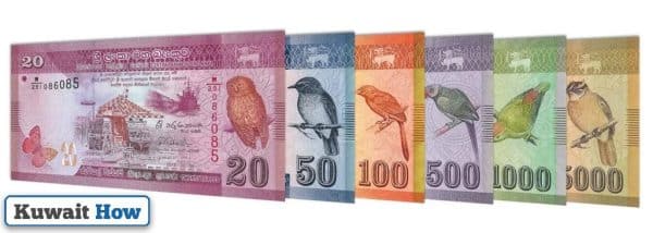Transfer Money to Sri Lanka Fees at Al Mulla Exchange