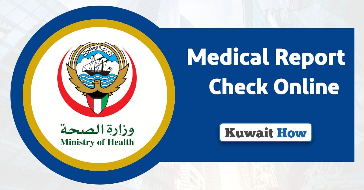 Medical Report Check Online 2025: A Quick And Easy Guide